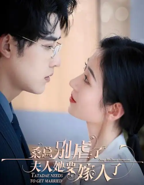 欧美剧集破晓航线剧照