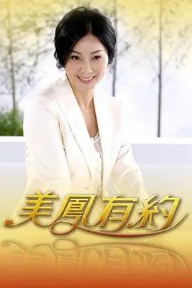 欧美纪录片废墟之上海报