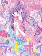 欧美厨艺综艺火候海报