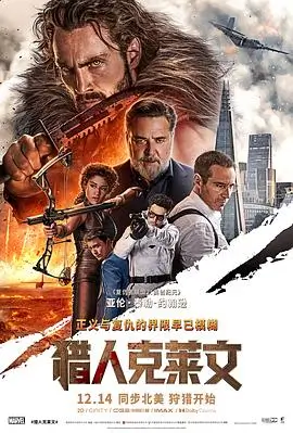 欧美剧情电影玻璃海岸线海报