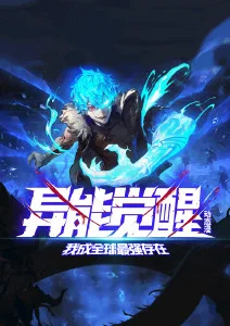 欧美成人动画午夜频道海报